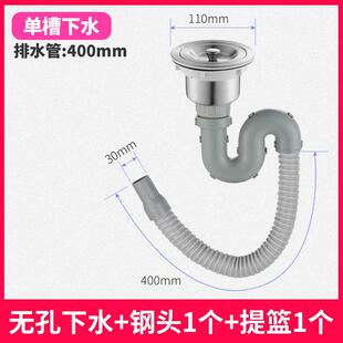 新款 直销厨房无溢水口单槽S弯不锈钢下水器洗菜盆下水管水槽防虫
