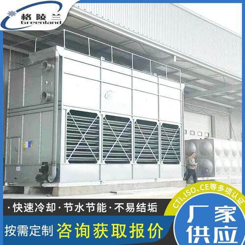 横流塔和逆流塔系统 燃料电池密闭凉水塔 冷却塔780立方米每小时