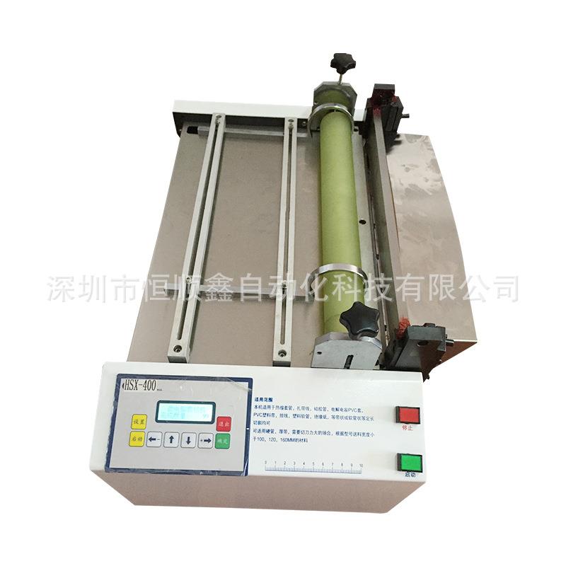 拷贝纸全自动裁纸机峰窝纸电脑切纸机智能宣纸裁剪机雪梨纸裁切机