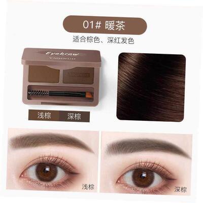 立体眉粉防水持久Three dimensional eyebrow powder waterproof