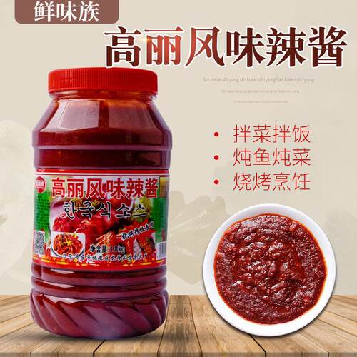 包邮高丽酱风味辣酱奥尔良烤肉拌饭酱烧烤酱涮烤冷面 面酱鲜族拌