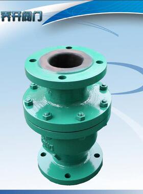 直销浮球式衬胶止回阀H40J-10上海阀门五厂衬胶止回阀dn100