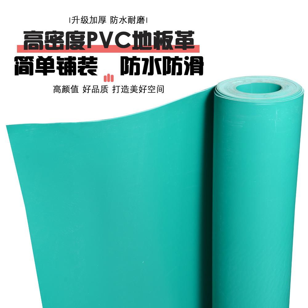 厂家方舱医院用地贴加厚耐磨防水医院塑胶pvc地板垫地板革