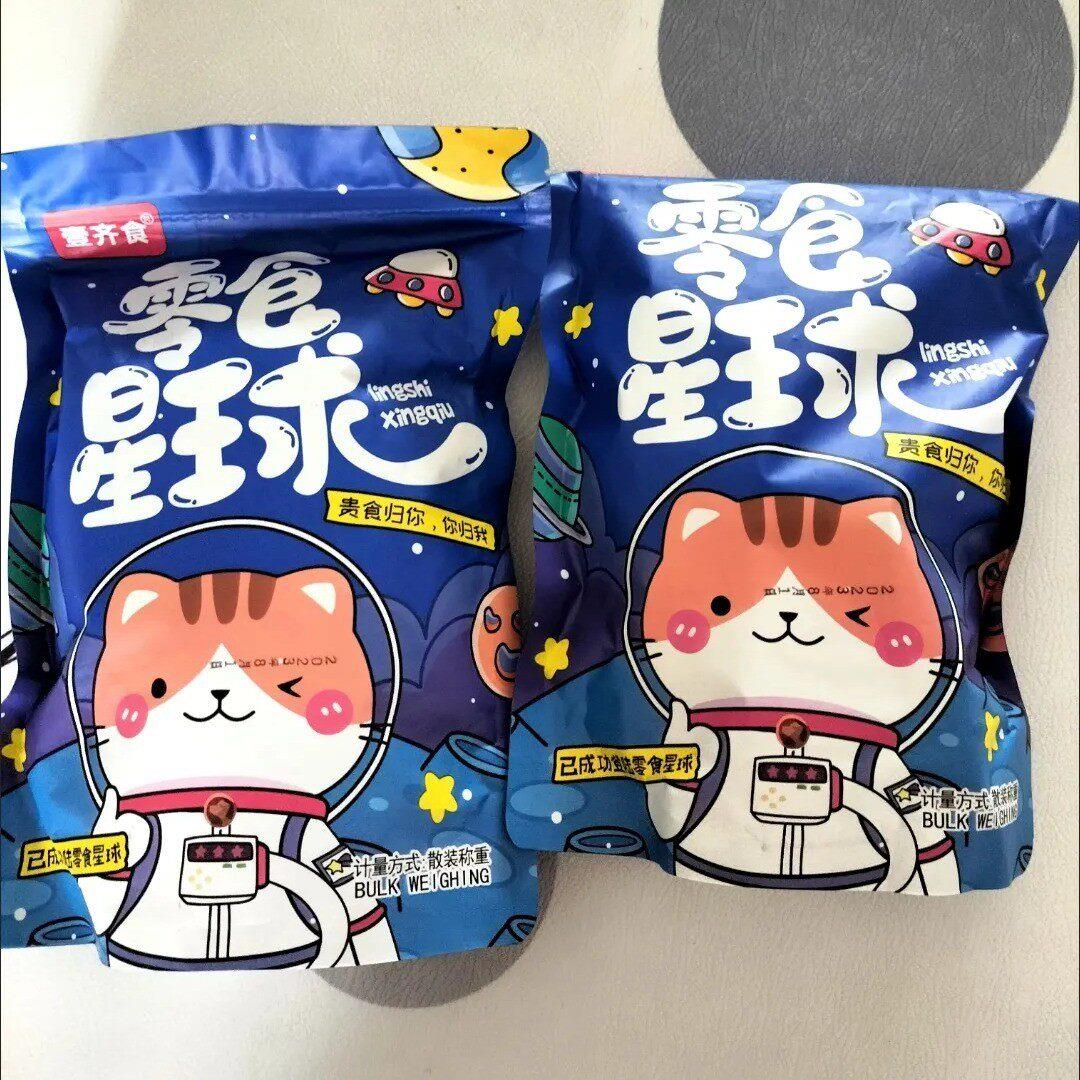 新货奶香烤椰子脆块1000g椰子肉脆片角干水果干海南风味零食特产1