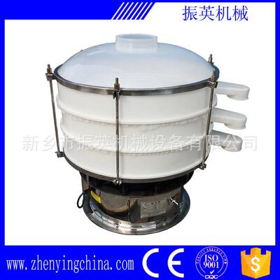 厂家直销防腐震动塑料筛子筛水稻清理筛粮食筛选机振英机械圆振筛