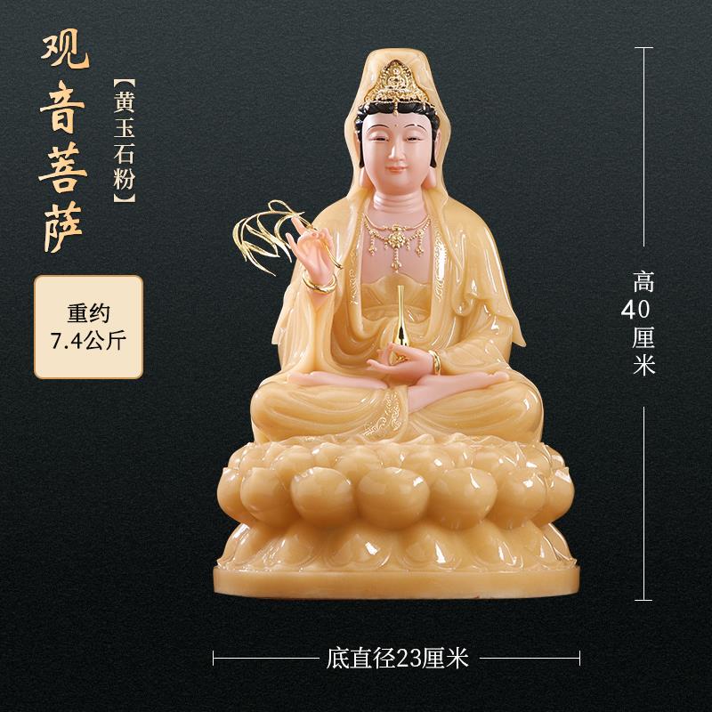 新款汉白玉音家用供观奉观音神像摆件南海观音坐萨莲观世音菩萨菩
