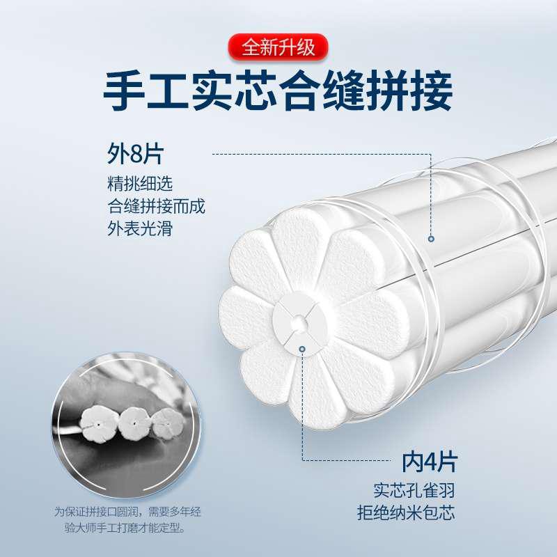 孔雀羽浮漂高灵敏轻口鲫鱼漂综合混养黑坑竞技鱼漂碎目羽毛浮标
