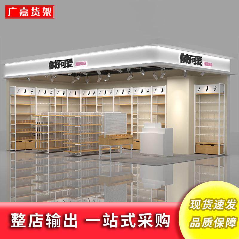 名创架饰文品503精品店展示架文创优店多功能置物具宠货物店陈列