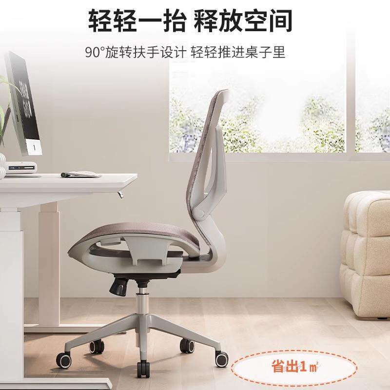 办脑公椅子可躺LY-06542午休护腰护颈人体工学椅舒电适久家用网坐