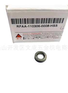 ADONAI-RFAA-110306-HSS 滚花轮/压花轮/需要接受定货规格齐全