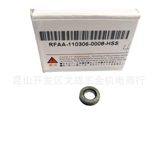 ADONAI-RFAA-110306-HSS 滚花轮/压花轮/需要接受定货规格齐全