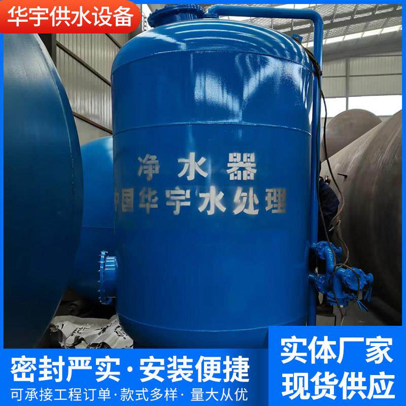 砂滤罐碳滤罐多介质过滤罐大型Y型过滤器石英砂锰砂过滤器