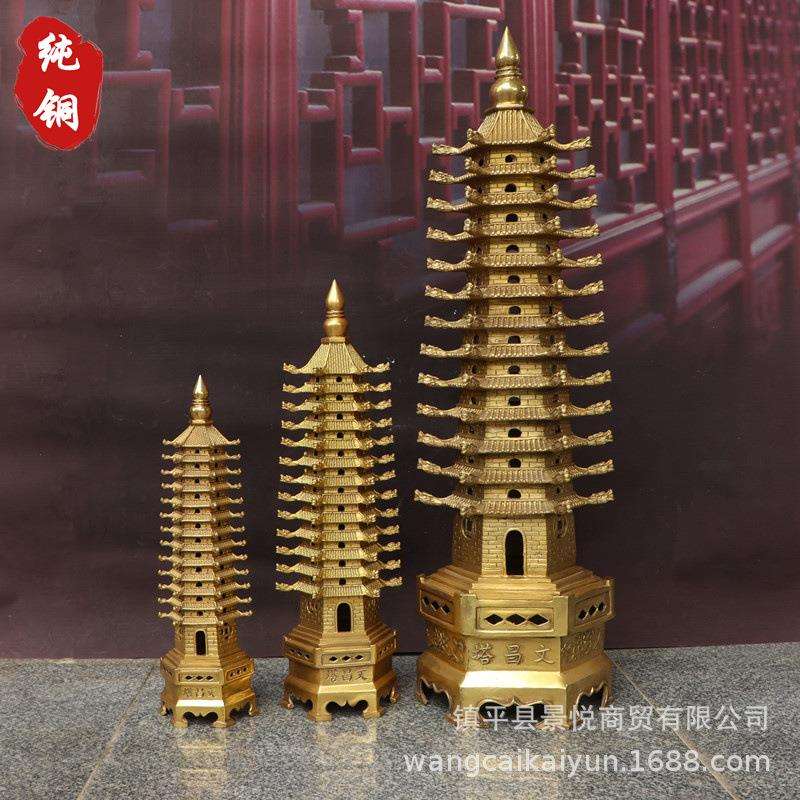 纯铜塔13层铜塔十三层铜文昌塔摆件铜龙头文昌塔摆件大小号