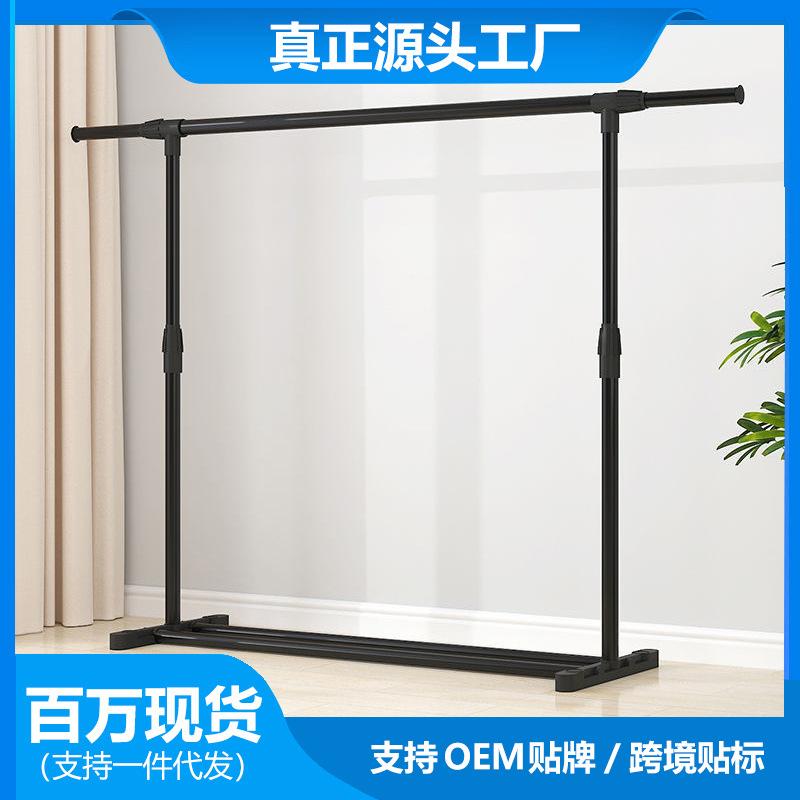 晾衣架简易晾衣衣架小型晾晒架