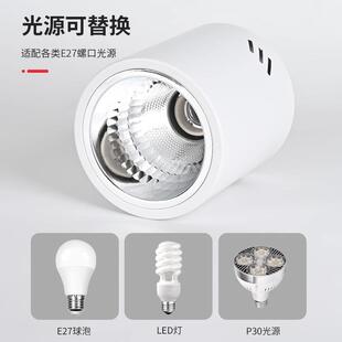 明装圆形筒灯E27螺口灯座4寸5寸8老款式饭厅超市装灯泡吊线 线灯