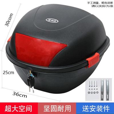 雅储电动车工具箱踏车尾箱物箱子摩托爱玛迪后备箱通用电瓶车板车