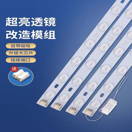 LED灯条灯芯灯板灯带替换改造吸顶灯吊线灯超亮长条透镜灯珠光源