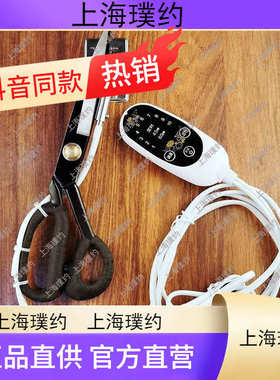 修边剪刀窗帘剪刀织带热切剪裁布锁边裁缝剪电热裁剪刀烫边热切