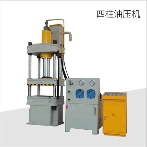 200吨四柱液压机油压机Y32-200T三梁四柱液压机粉末成型液压机