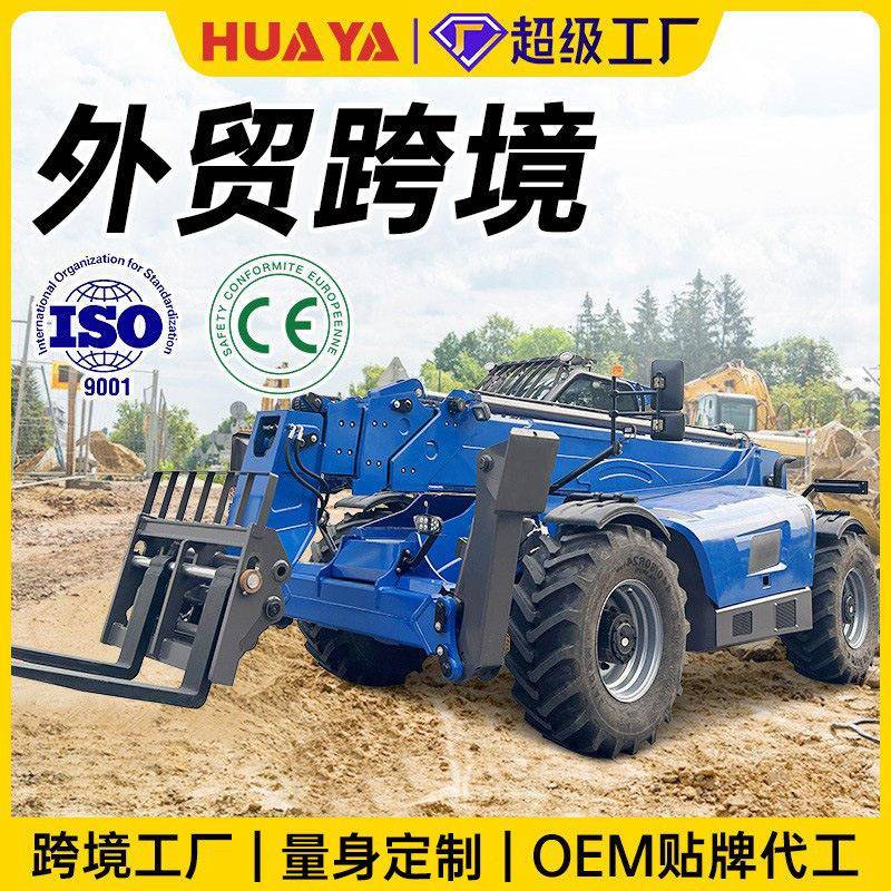 跨境伸缩臂叉车5吨18米四驱液压伸缩式叉装车伸缩搬运车空装卸