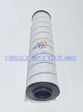 FD731H003-SD美博尔供应滤油机精密滤芯