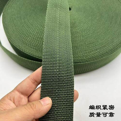 马扎绷带替换带子扁布坐带钓鱼凳子户外折叠椅配件绳子绷带尼龙布