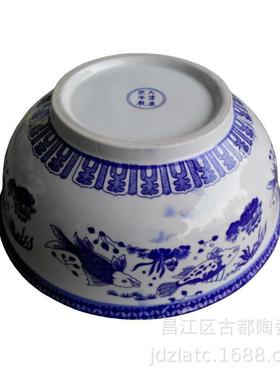 花陶瓷超31416大碗青水碗汤碗煮鱼面碗盆