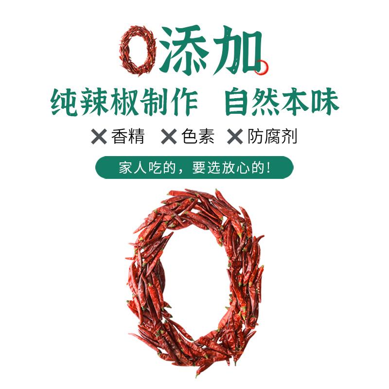 贵州特产柴火胡辣椒面手搓糊辣椒面1斤包邮海椒辣椒粉干辣椒特辣
