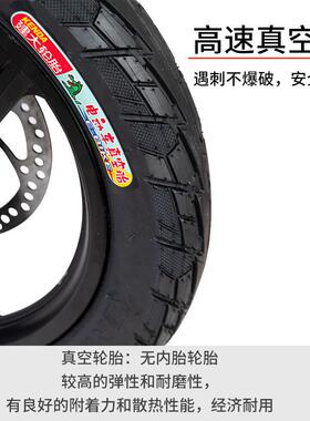 14x2.125电动车轮胎真空胎加厚耐磨代驾折叠车防爆胎建大吉路尔
