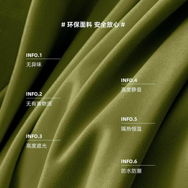 轻奢轻法系绒布窗帘布艺新款客厅高档大气加厚卧室布帘遮光窗帘