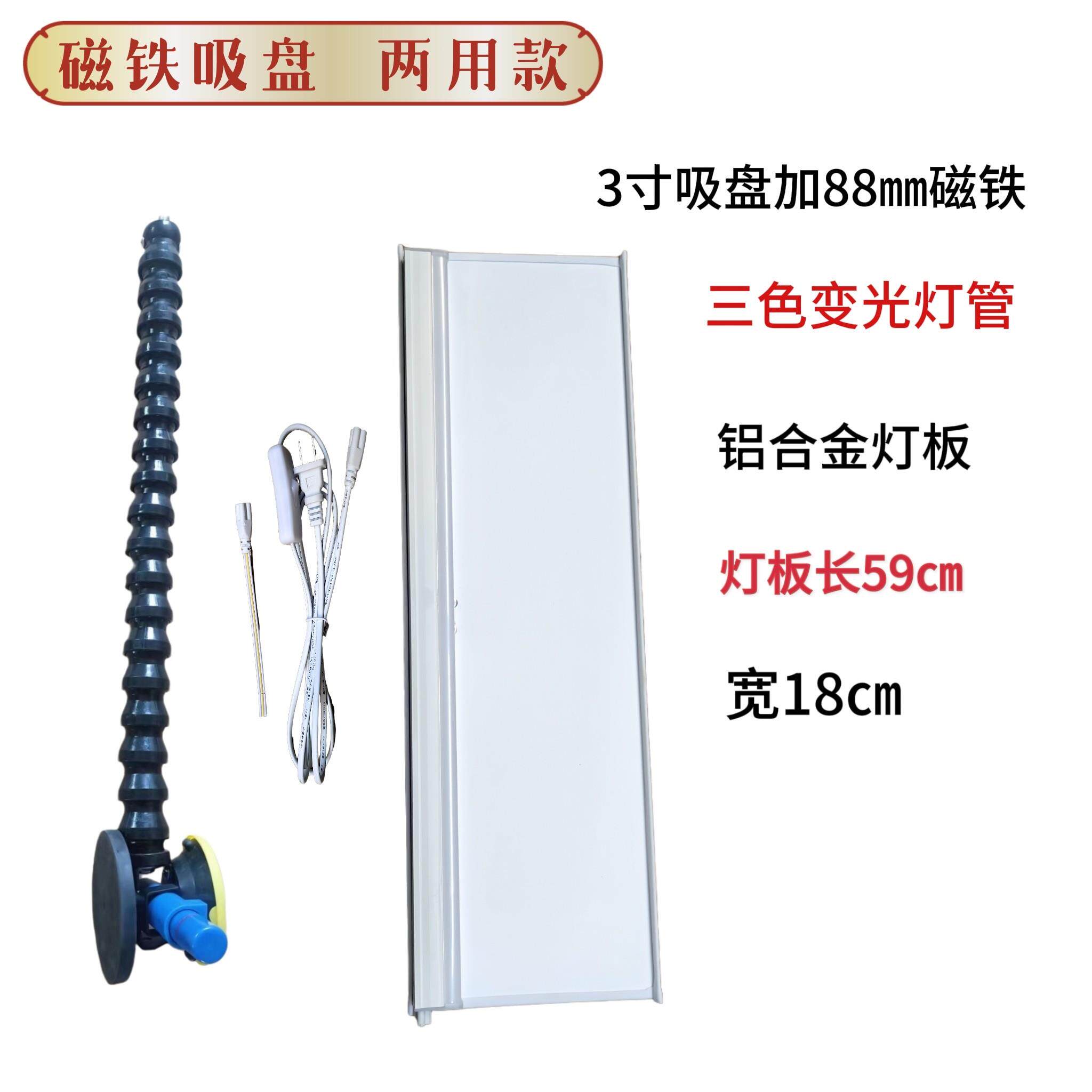 凹陷修覆整平灯汽车钣金数据覆原平整度检测灯具三色变光LED灯管