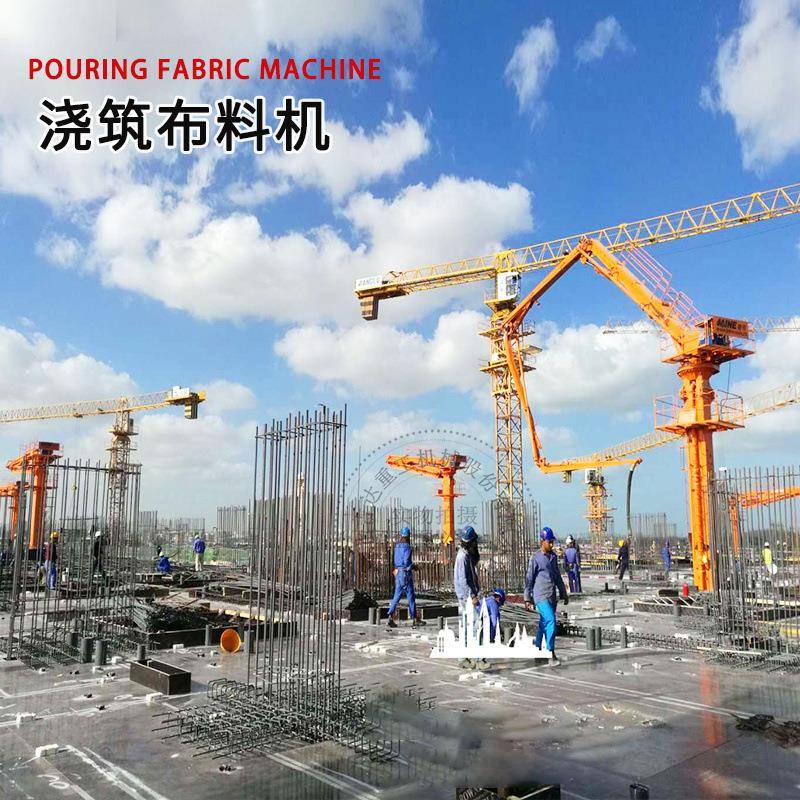 吉达重工上市公司内爬液压布料机、船载液压布料机、爬模布料机