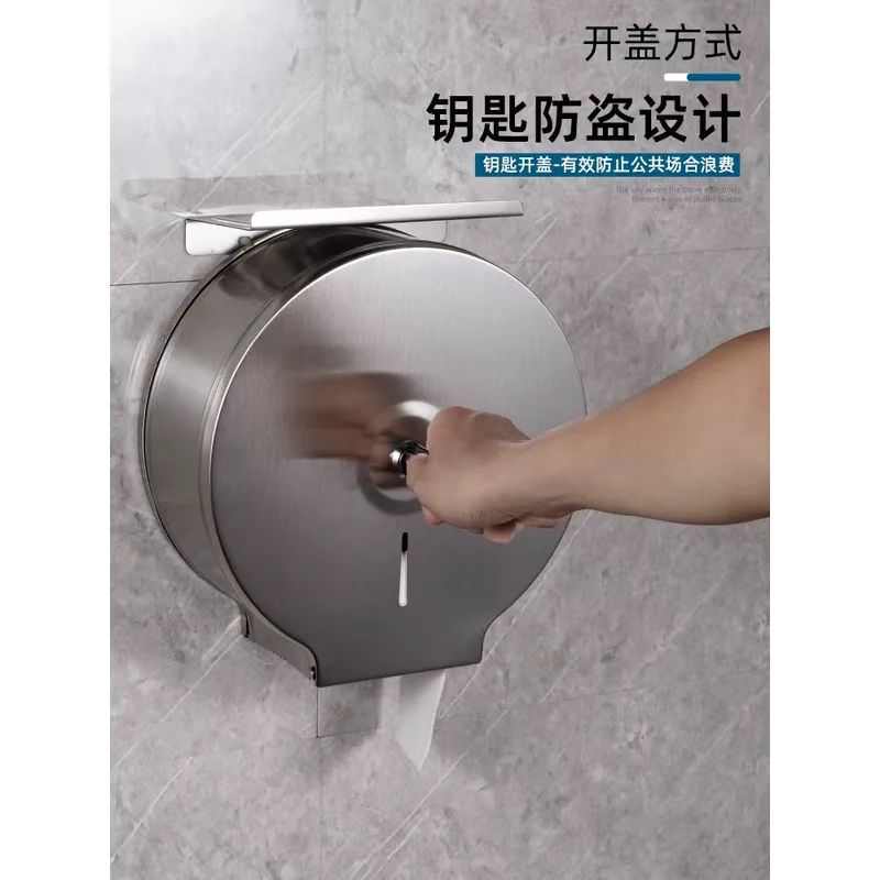 卷纸筒不锈钢大卷纸盒防水大盘纸巾盒酒店公共卫生间带支架款