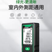 M100激光测距仪红外线测距高精度量房仪测量电子尺