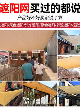 沙黄色遮阳遮阳网黄色遮阳户外遮阳网土黄色网整卷大棚防风黄色网
