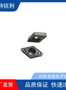 数控车刀片TCMT16T08-GM通用加工正角刀片