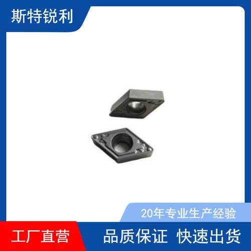 数控车刀片 TCMT16T308-GM 通用加工正角刀片