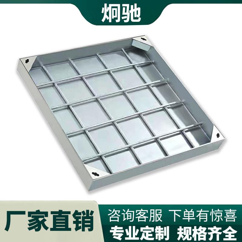 304不锈钢井盖隐形装饰沙窨井盖方形圆形雨污水庭院下沉式盖板