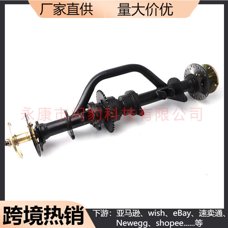 四轮卡丁车卡丁车ATVUTV越野车传动盘式制动器850mm后桥带差速器