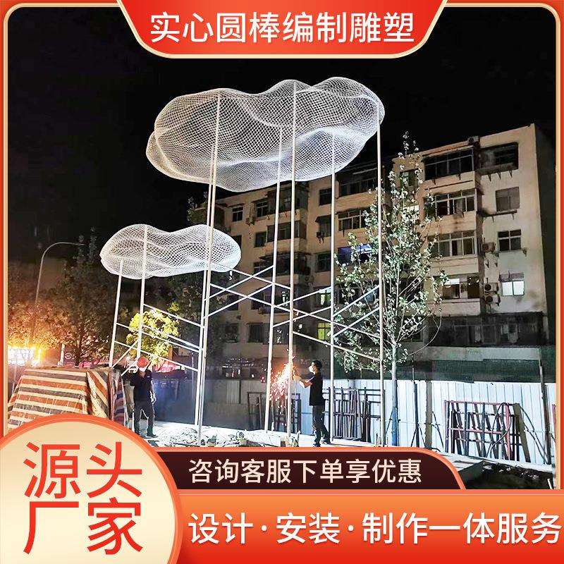 长沙金属汽车漆雕塑安装抽象云朵不锈钢喷漆雕塑人物看书雕塑