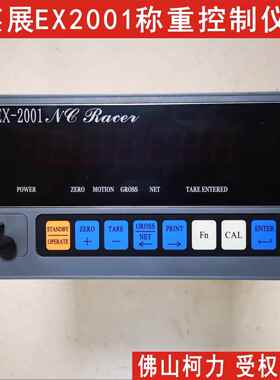 英展EX2001称重控制仪表,工业称重仪表,可选配RS232,BCD码开关量