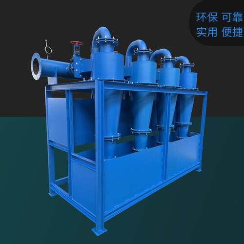 德众厂家供应FX-150型旋流器聚氨酯水力脱水旋流器组尾矿处理细沙