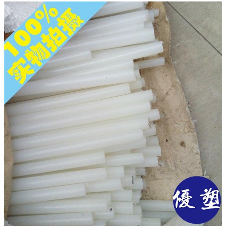 尼龙棒材pa6高韧性尼龙棒加长型长度3米