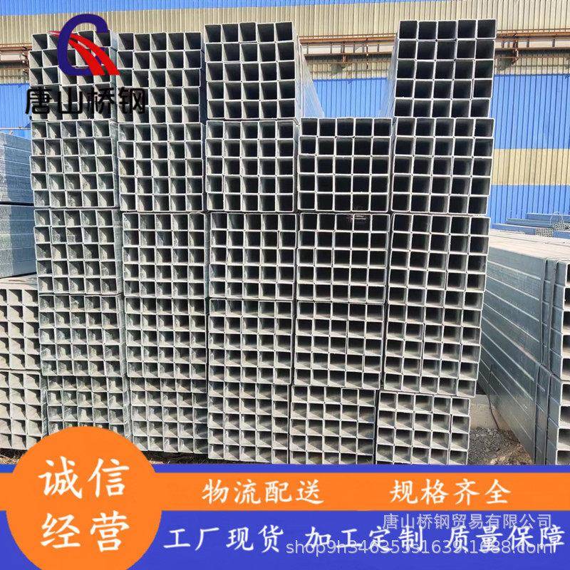 热镀锌方管矩形管幕墙建筑工程镀锌方管厂家现货量大优惠