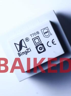 BingZi T70/B S4-02 1-5 AC220V/50HZ 7-9 AC9V/4VA DIP-4 创四方
