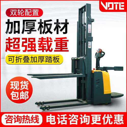 全电动叉车2吨1吨小型半自动装卸搬运车液压升降堆垛机液压堆高车