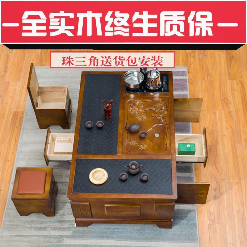 全实木多功能火烧石功夫茶几带茶台茶道办公室茶具套装一体喝茶