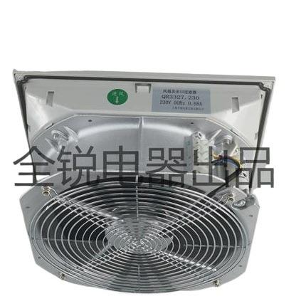 风扇及出口过滤器 QR3327.230 230V 50HZ 0.68A 威图