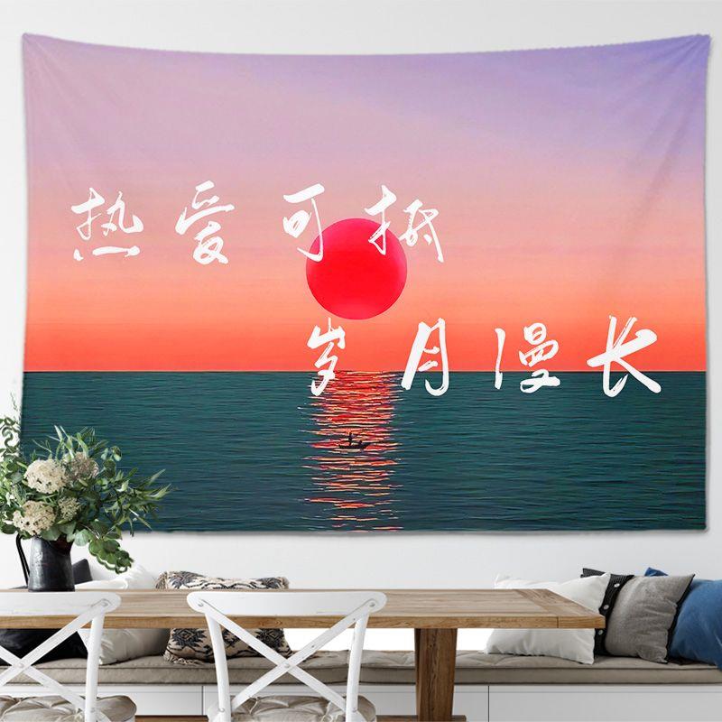 ins励志文字背景布宿舍床头墙面简约风景装饰文艺出租房定制墙布