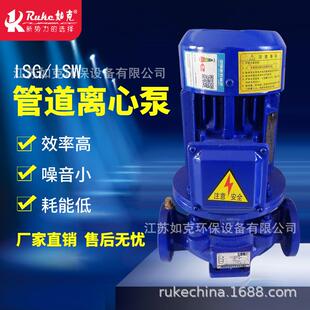 ISG/ISW管道离心泵压滤机工业多级排污增压泵机械密封式管道水泵